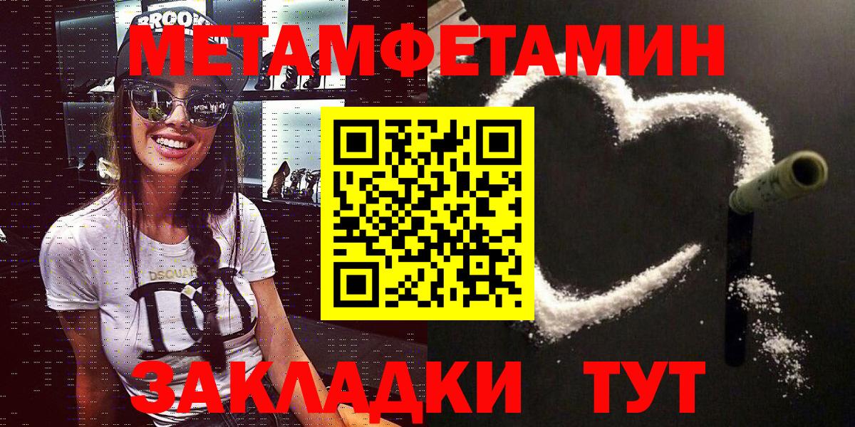 АМФЕТАМИН  АМФЕТАМИН 98%  Вход с VPN  Октябрьский 