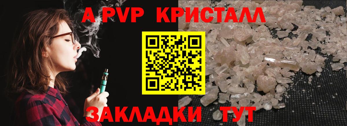 Альфа ПВП мука  Вход с VPN  Октябрьский  APVP СК КРИС  Альфа ПВП СК КРИС 