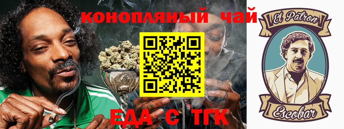 Октябрьский  Canna-Cookies конопля  Вход с VPN 