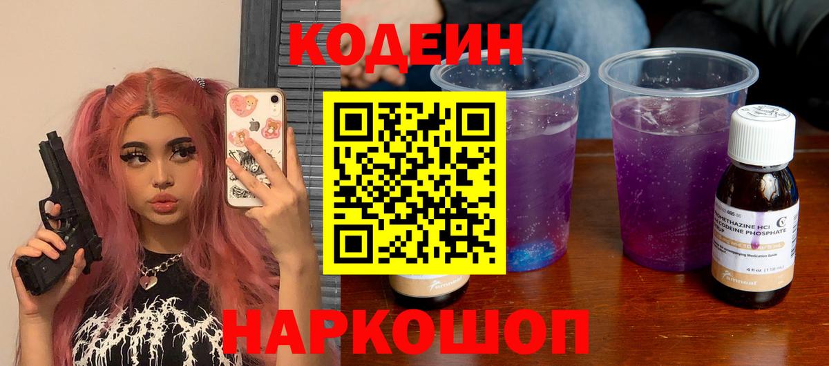 Cocaine Октябрьский