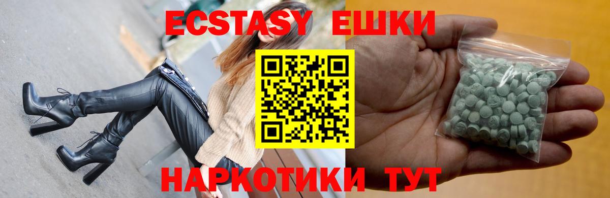 Ecstasy DUBAI Октябрьский
