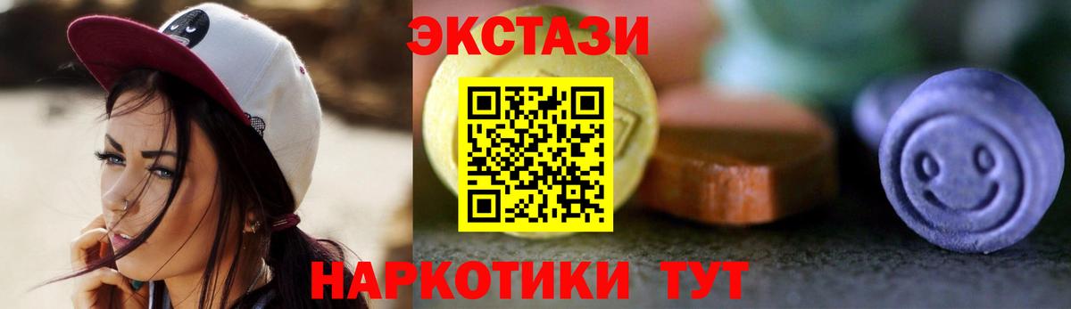 ЭКСТАЗИ таблы  ЭКСТАЗИ диски  ОМГ ОМГ ссылка  ЭКСТАЗИ  Октябрьский  Вход с VPN 