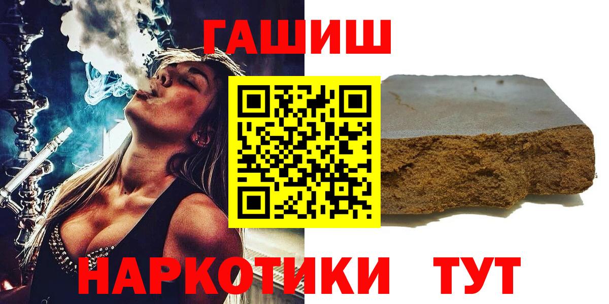 Октябрьский  купить наркоту  Вход с VPN  Гашиш хэш 