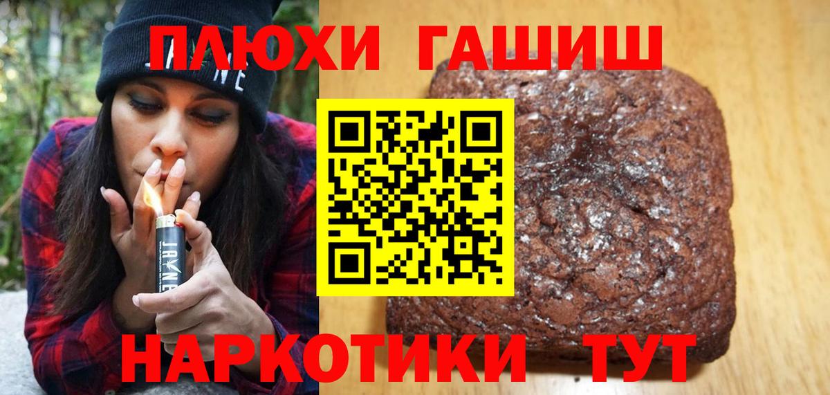 Гашиш Изолятор Октябрьский