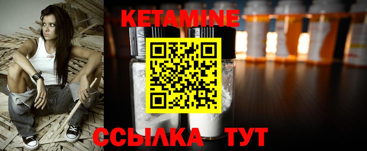 shop как зайти  КЕТАМИН VHQ  Октябрьский  hydra ONION  Вход с VPN  КЕТАМИН VHQ 