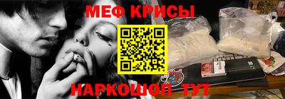 амфетамин Сланцы