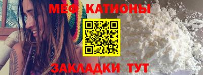 амфетамин Сланцы