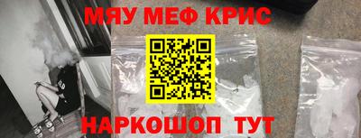амфетамин Сланцы