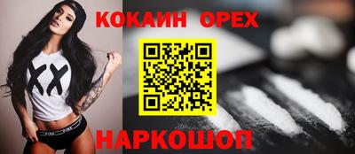 амфетамин Сланцы