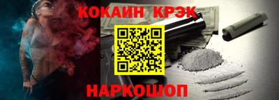 гашиш Славгород