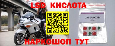 круглые Славянск-на-Кубани
