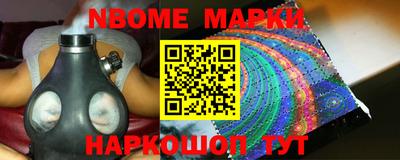 гашиш Славгород