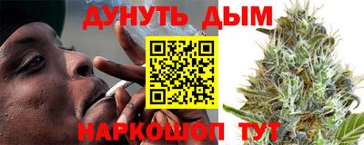 амфетамин Сланцы