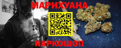 амфетамин Сланцы