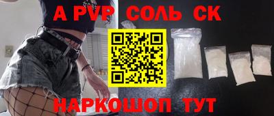 амфетамин Сланцы