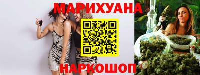 гашиш Славгород