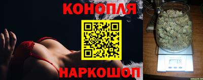 гашиш Славгород