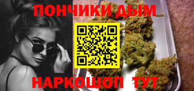 гашиш Славгород