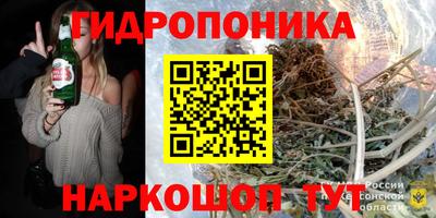 гашиш Славгород