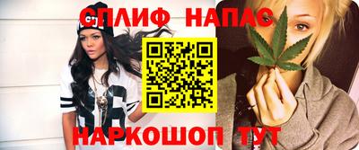 амфетамин Сланцы