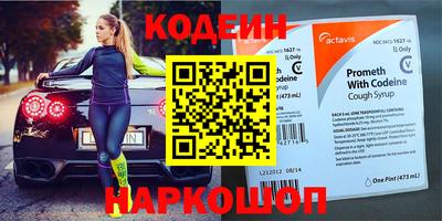 гашиш Славгород