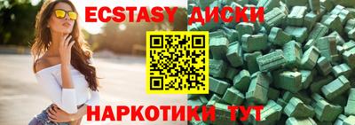гашиш Славгород