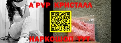 амфетамин Сланцы