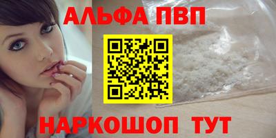 гашиш Славгород
