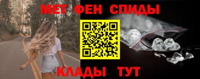 амфетамин Сланцы