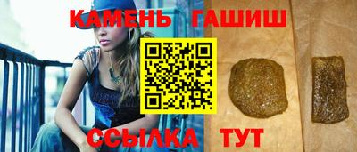 круглые Славянск-на-Кубани