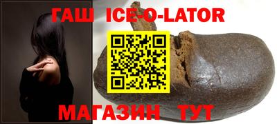 амфетамин Сланцы