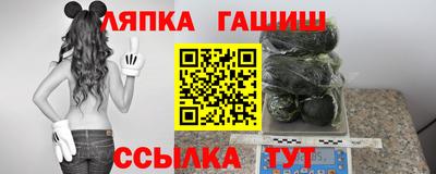 гашиш Славгород
