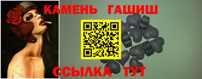 амфетамин Сланцы