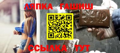 круглые Славянск-на-Кубани