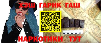 амфетамин Сланцы