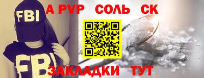 амфетамин Сланцы