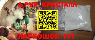 гашиш Славгород