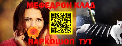 кокаин перу Назарово