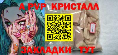 круглые Славянск-на-Кубани
