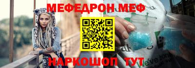 круглые Славянск-на-Кубани