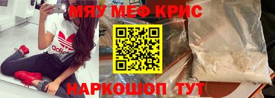 амфетамин Сланцы