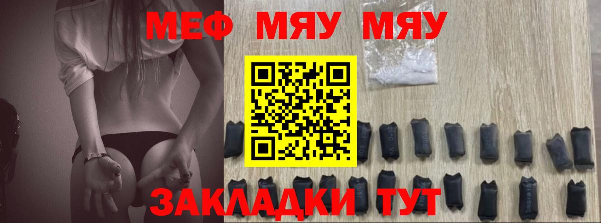 Марихуана  Вход с VPN  Alpha PVP СК   Экстази  Вейп ТГК  Кокаин  Гашиш  Октябрьский  МЕФ  