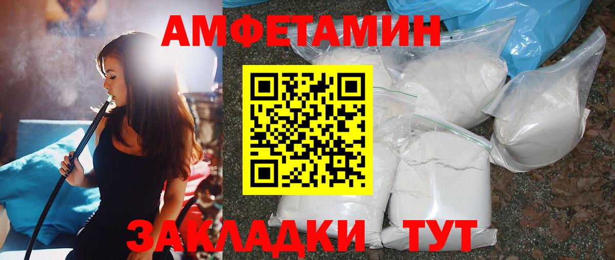 МЕТАМФЕТАМИН пудра  Вход с VPN  Октябрьский 