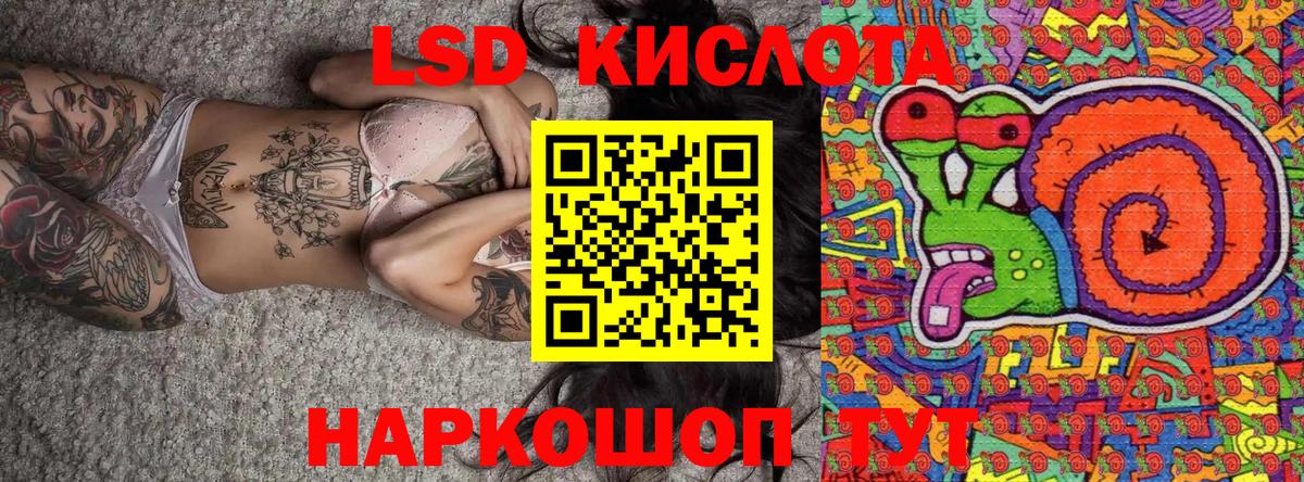 Марки NBOMe 1,5мг Октябрьский