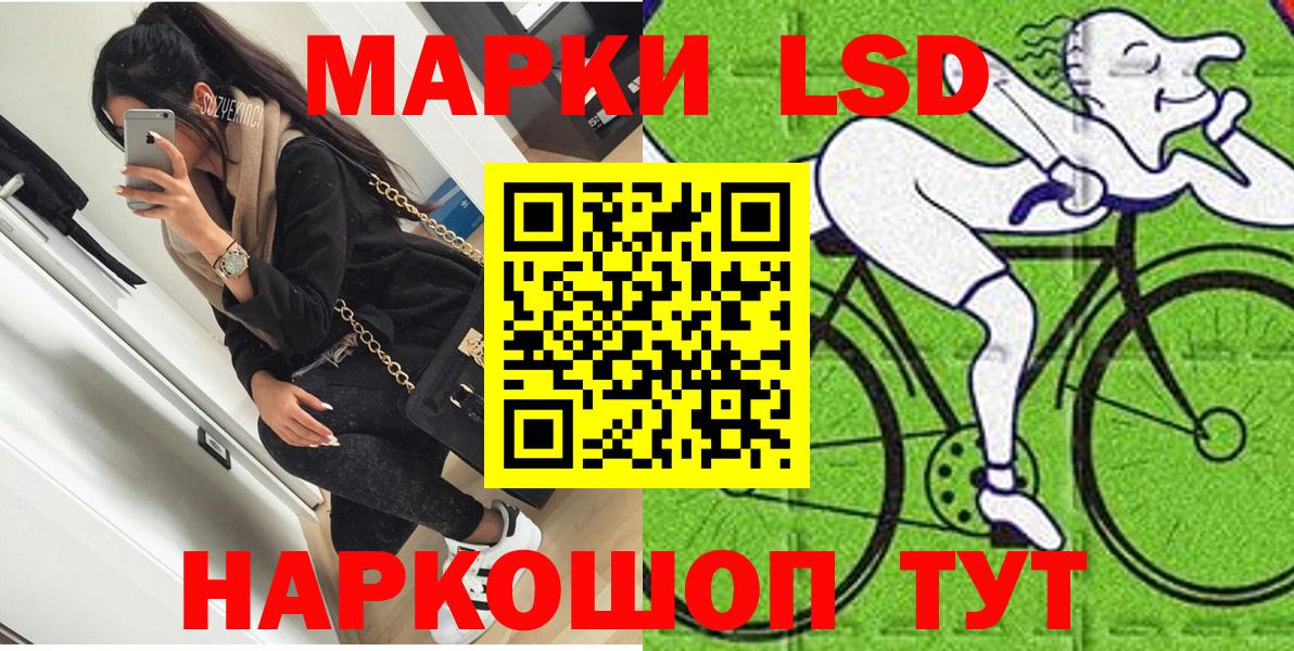 Марки 25I-NBOMe 1,8мг  Вход с VPN  Октябрьский  Марки 25I-NBOMe 1,8мг 
