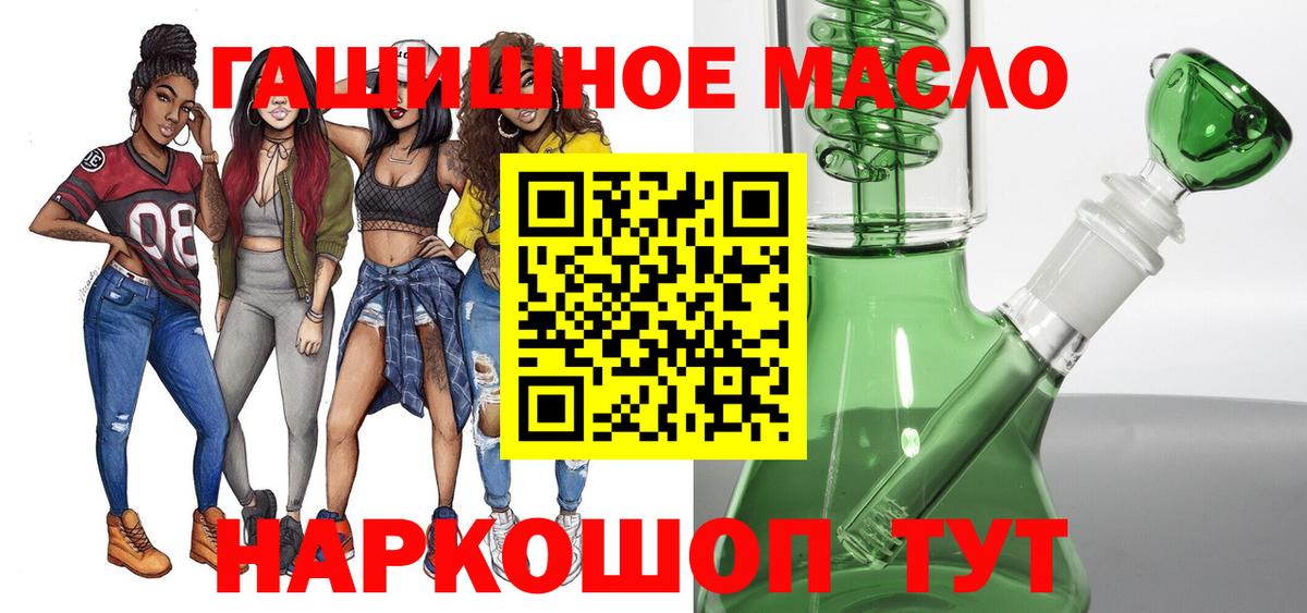 Дистиллят ТГК вейп Октябрьский