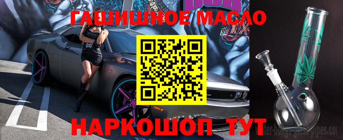 Октябрьский  ТГК вейп с тгк  Вход с VPN 