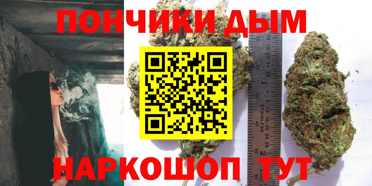Шишки марихуана планчик Октябрьский